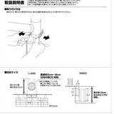 蛇口にかける収納ホルダー　タワー　5639