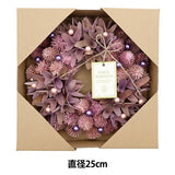 ドライフラワーリース　24cm/18cm　ダークピンク  通年用