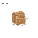 ユティル 　コンパクトティッシュケース
