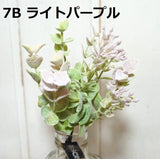 ユーカリピック　A-44347　 造花 　アーティフィシャルフラワー