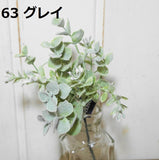 ユーカリピック　A-44347　 造花 　アーティフィシャルフラワー
