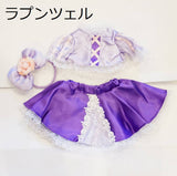 ステラルー/クッキーアン/リーナベル　コスチューム　プリンセス 　ハンドメイド/手作り