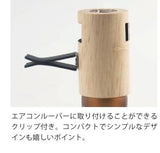 アロマディフューザー　カーディフューザー　クリップ型ディフューザー