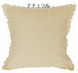 クロシェ　レース　クッションカバー45cm対応