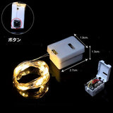 LEDライト　LEDフェアリーライト　10球/20球  室内用装飾ライト 電池式