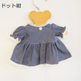 ステラルー/クッキーアン/リーナベル　コスチューム　ワンピース/ドレス　ハンドメイド/手作り