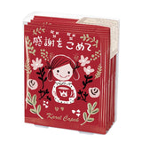 カレルチャペック　紅茶　メッセージティーバッグ　「感謝をこめて」　5P　