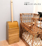木製ワイパーストックボックス