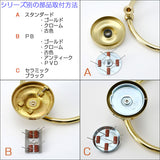 640517　ゴーリキ　石こうボード取付部品 PL4