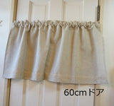 麻　カフェカーテン　　100×45丈