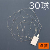 クリスマス　LEDフラッシュライト　リトルスター　LED20球/30球　室内用装飾ライト
