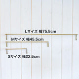 アイアンルームバー　アンティークゴールド　63126/63047/63049　タオルバー