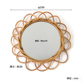 アラログフラワーミラー　鏡　25cm/30cm