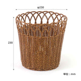 PPバスケット　23×23　ラウンド　水洗い可　鉢カバー　ゴミ箱　ユティル