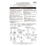 HS2162　ペンダント灯具　60cmE17　ホワイト　３点止め　アクシス