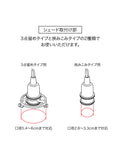 HS2161　ペンダント灯具　30cmE17　ホワイト　３点止め　アクシス