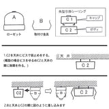 シーリング・ローゼット　無地　JO040