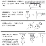 シーリング・ローゼット　無地　JO040
