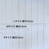 アイアンルームバー　ホワイト　63835/63836/63837　タオルバー